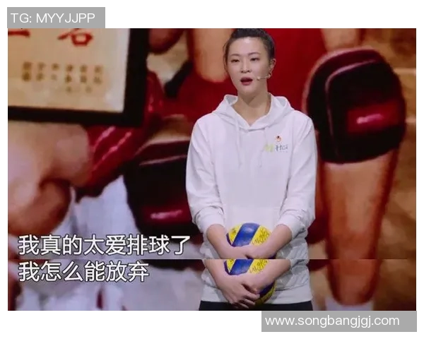 与王娜对话:回顾她的辉煌排球生涯与心路历程