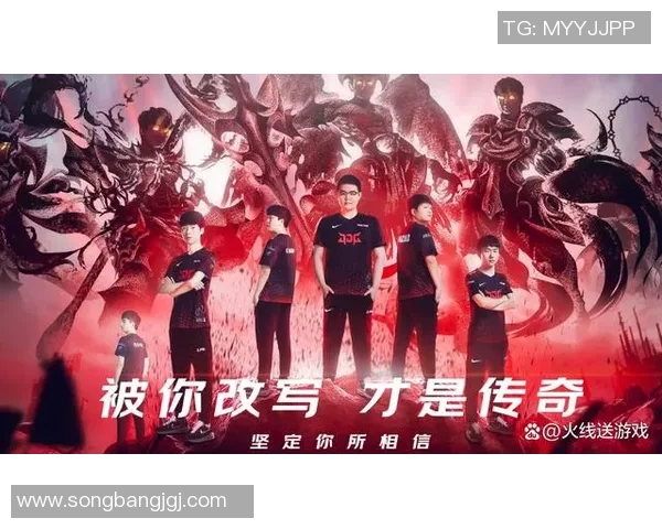 深入分析JDG战队的控制策略与战术布局在英雄联盟中的应用