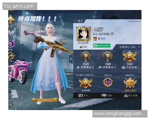 深度对话：周芳如何在和平精英中找到自我与梦想的交汇点