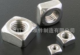 全球工业制造的坚实后盾 紧固件在中国产品信息库中的核心地位