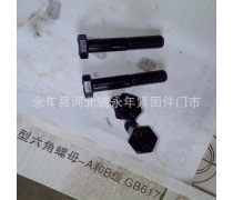 紧固件产品库 制造中的关键契合之地**