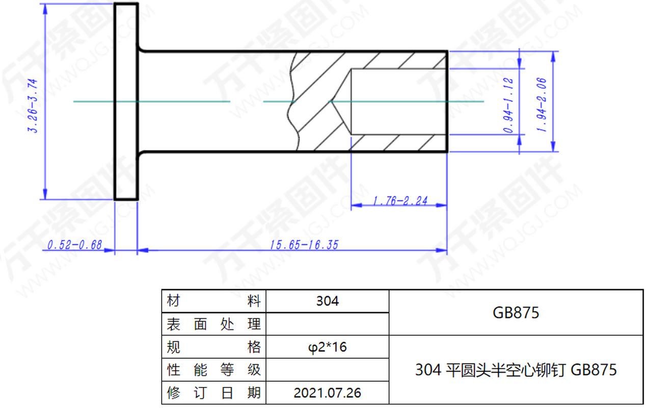 今日紧固件设计图分享:304的平圆头半空心铆钉,gb875,&phi;2*16,具体尺寸